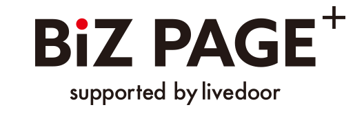 BizPage+ supported by livedoor